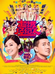 软软酱M &#8211; 黑丝 [50P/1V/224MB]